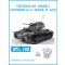 Friulmodel - CRUISER A9 MARK I./ CRUISER A10 MARK II ACS fém lánctalp