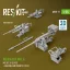 ResKit Merkava Mk.4 MG set, V.1 (2 pcs) + Machine gun mounts (2 pcs) (3D Printed) for Meng