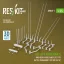 ResKit IDF AFV antenna's and mount+early and late type battle managment system big set (3D Printed)