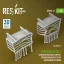 ResKit Merkava Mk.3 damaged rear hull metall storage baskets (2 pcs) w/workable chains for Meng kit (3D Printed)