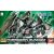 Bandai FORBIDDEN GUNDAM makett