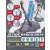 Bandai Action Base 1 Gray makett