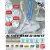Bandai Action Base 1 White makett
