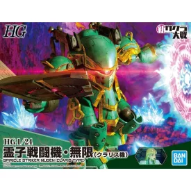 Bandai SPIRICLE STRIKER MUGEN (CLARIS TYPE) makett