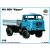 Balaton Modell IFA W50 billencs makett