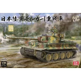   Border Model Imperial Japanese Army Tiger I w/ Resin commander figure makett