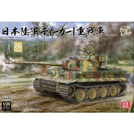 Border Model Imperial Japanese Army Tiger I w/ Resin commander figure makett