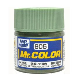 Mr. Hobby C605 IJN Type22 Camouflage