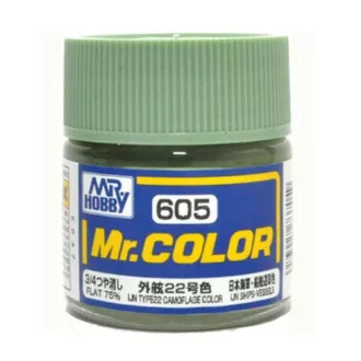 Mr. Hobby C605 IJN Type22 Camouflage