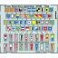 Eduard Royal Navy signal flags STEEL fotómaratás