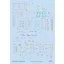 Eduard Su-27UB stencils for ACADEMY/KITTY HAWK/GWH matrica