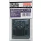 Fine Molds IJN Keiun Accessory Part Set - repülőmakett feljavító készlet