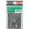Fine Molds IJN Mitsubishi J8M1 Shusui Accessory Set - repülőmakett feljavító készlet