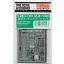 Fine Molds IJN Mitsubishi J8M1 Shusui Accessory Set - repülőmakett feljavító készlet