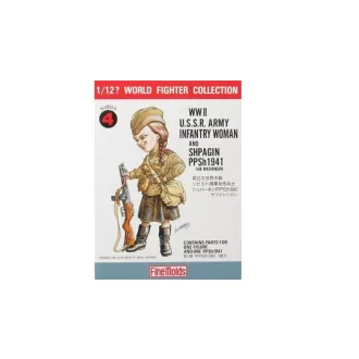   Fine Molds W.W.II U.S.S.R. Infantry Woman & PPSh1941 - katonai figura