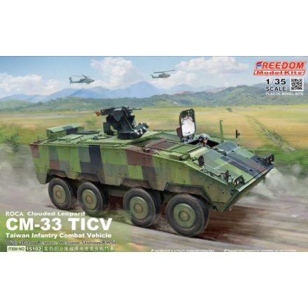 Freedom Model ROCA CM-33 TIFV with Remote Weapon Station makett