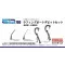 Fine Molds Roughing Boat Davits Set (For Small Vessels) - hajómakett feljavító készlet