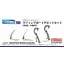 Fine Molds Roughing Boat Davits Set (For Small Vessels) - hajómakett feljavító készlet