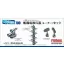 Fine Molds IJN Radar Antenna Set - hajómakett feljavító készlet