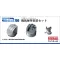 Fine Molds IJN AA Fire Control Device Set - hajómakett feljavító készlet