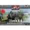 First to Fight LiG 18 German Infantry Gun on DS wheels makett