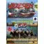 First to Fight Polish uhlans on horses makett
