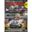 First to Fight Panzerjaeger I (4,7 cm PaK(t) (sf) auf PzKpfw I Ausf. B) - Late Version makett