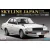 Fujimi Nissan Skyline Japan C210 Late makett