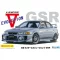 Fujimi Mitsubishi Lancer EVO V makett