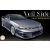 Fujimi Veilside Nissan Silvia S15 EC-I makett