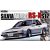 Fujimi Nissan Silvia Turbo RS-X (S12) makett