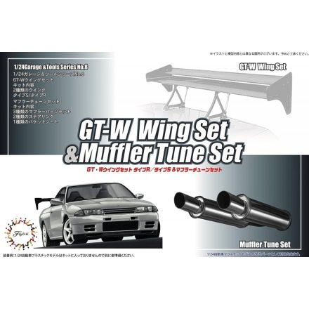 Fujimi GT-W Wing Set & Muffler Tune Set