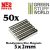 Green Stuff World N52 Neodymium mágnes 5x2mm