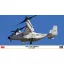 Hasegawa CMV-22B Osprey 'U.S. Navy' - katonai repülő makett