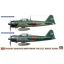 Hasegawa Mitsubishi A6M2b/A6M3 Zero Fighter Type 21/22 'RABAUL Ace Set' (2 Kits In The Box) - katonai repülő makett
