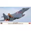 Hasegawa F-15J Eagle '305SQ Nyutabaru Special Marking 2022' - katonai repülő makett