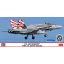 Hasegawa McDonnell Douglas F/A-18 C Hornet - 'VMFA-115 Silver Eagles' - katonai repülő makett