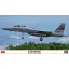 Hasegawa F-15DJ Eagle 'Pacific Skies 2024' makett