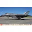 Hasegawa F-35 Lightning II (A Version) 'J.A.S.D.F. 302SQ 50th Anniversary' makett