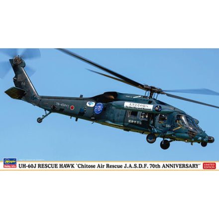 Hasegawa UH-60J Rescue Hawk 'Chitose Air Rescue J.A.S.D.F. 70th Anniversary' makett