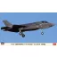 Hasegawa Lockheed Martin F-35 A Lightning II - JASDF 303 Sq. - katonai repülő makett