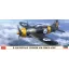 Hasegawa Brewster B-239 Buffalo - Finnish Air Force Aces - katonai repülő makett