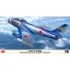 Hasegawa North American F-86F-40 Sabre - Blue Impulse First Scheme Wingman - katonai repülő makett