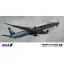Hasegawa ANA Boeing B777-300ER - polgári repülő makett
