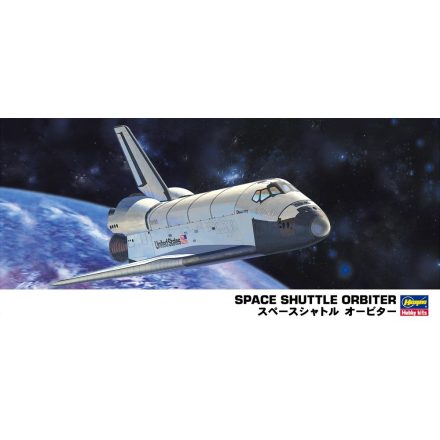 Hasegawa Space Shuttle Orbiter makett