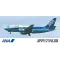 Hasegawa Boeing 737-500 ANA - polgári repülő makett