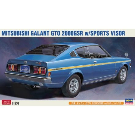 Hasegawa Mitsubishi Galant GTO 2000GSR w/Sports Vosir makett