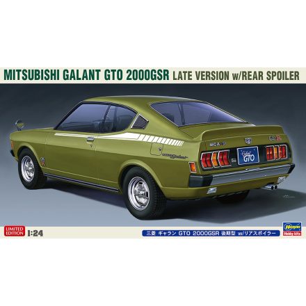 Hasegawa Mitsubishi Galant GTO 2000 GSR Late Version w/Rear Spoiler makett