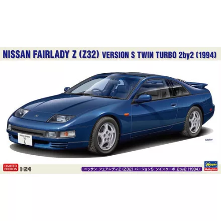 Hasegawa Nissan Fairlady Z (Z32) Version S Twin Turbo 2by2 (1994) makett