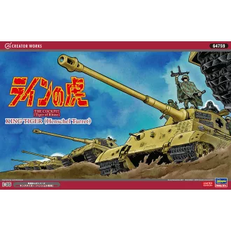   Hasegawa King Tiger (Henschel Turret) The cockpit [Tiger of rhine] - harcjármű makett